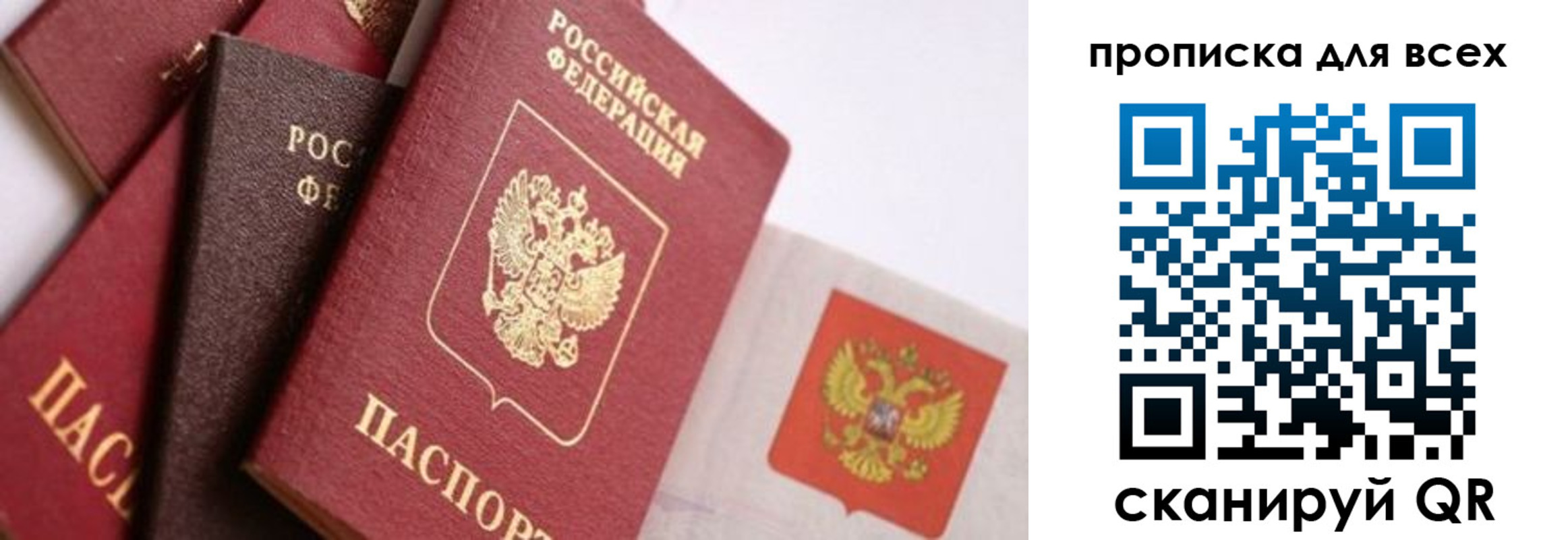 временная регистрация поиск в Вилюйске