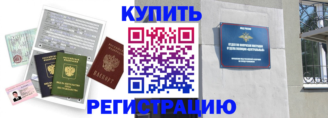 временная регистрация госуслуги в Вилюйске