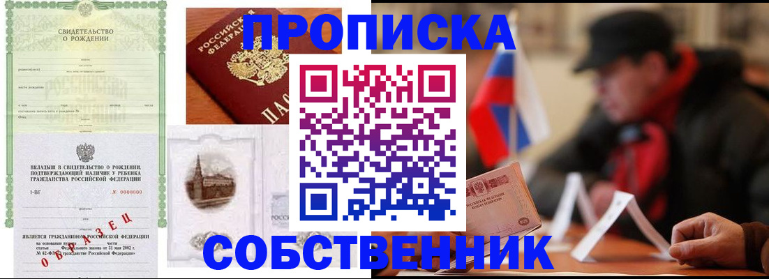 форма 3 в Вилюйске